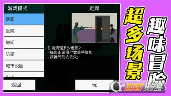 ĩ��ǰ�оѻ���ʬv2.0.1 ��Ѱ��ͼ