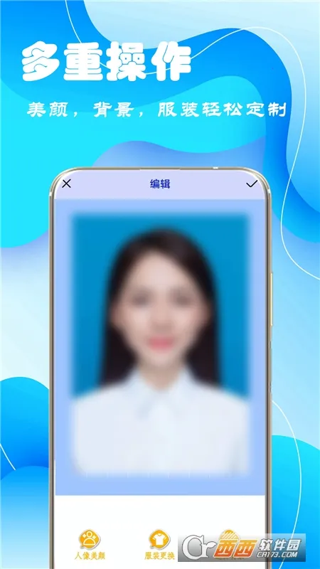 ����֤���հ�׿���ֻ���V1.0.3 ��Ѱ��ͼ