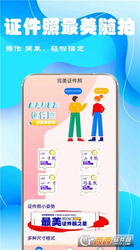 ����֤���հ�׿���ֻ���V1.0.3 ��Ѱ��ͼ