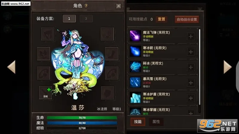 ħ�߰������������ֻ���v1.13 �ٷ������ͼ