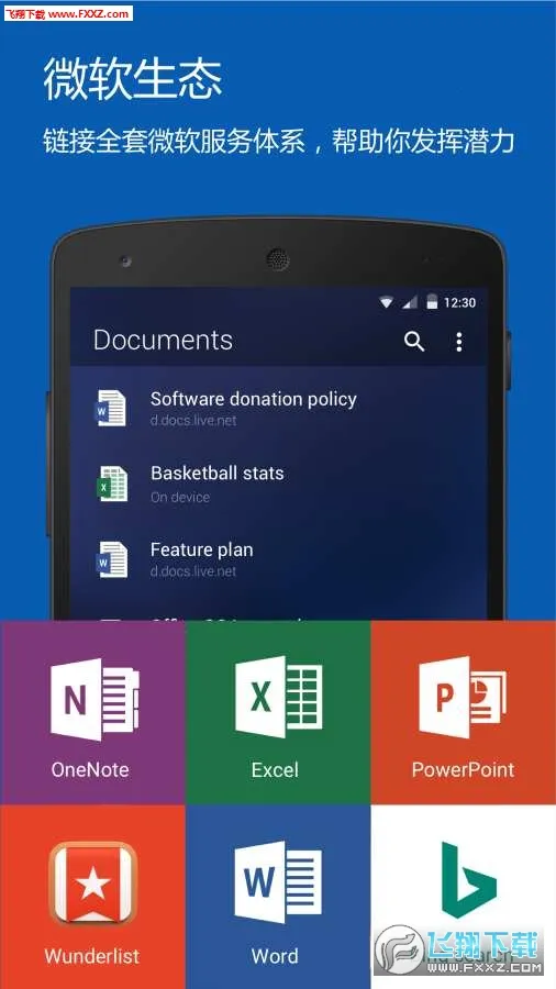 MicrosoftLauncherv6.241002.0.11160220 �ֻ����ͼ