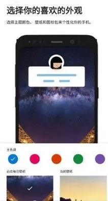 MicrosoftLauncherv6.241002.0.11160220 �ֻ����ͼ