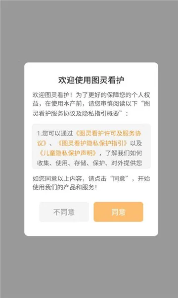 ͼ�鿴����׿���ֻ���v1.6.0 ��׿���ͼ