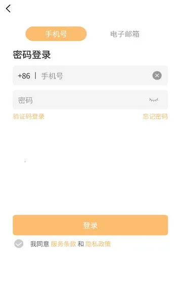 ͼ�鿴����׿���ֻ���v1.6.0 ��׿���ͼ