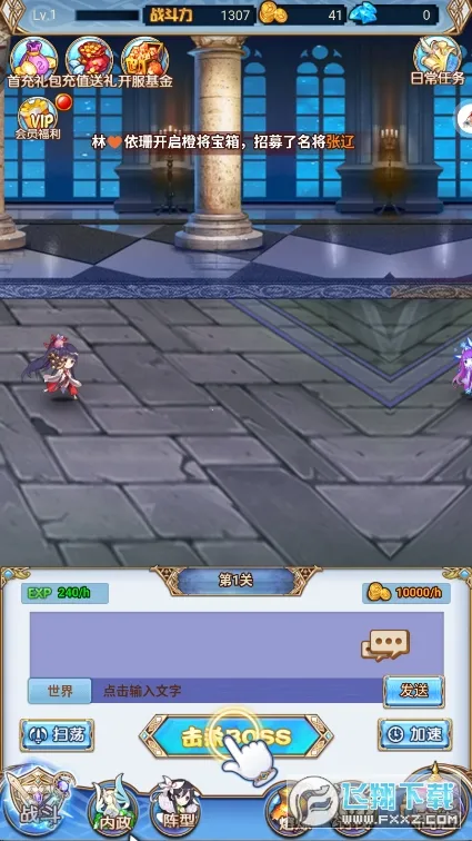 ħ�鴫˵��׿���ֻ���v2.0 �ֻ����ͼ