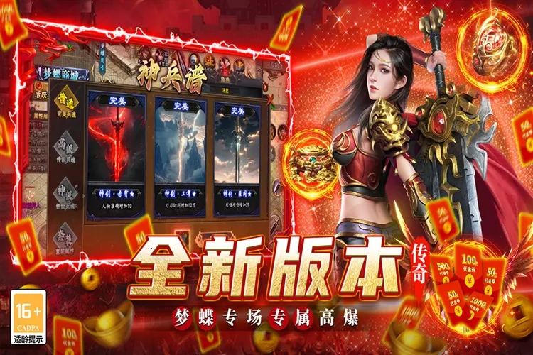 魔灵传说安卓版手机版 魔灵传说安卓版手机版