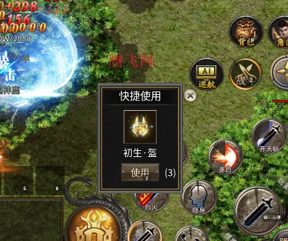 魔灵传说安卓版手机版 魔灵传说安卓版手机版