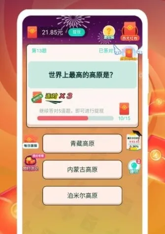 �������ͨ