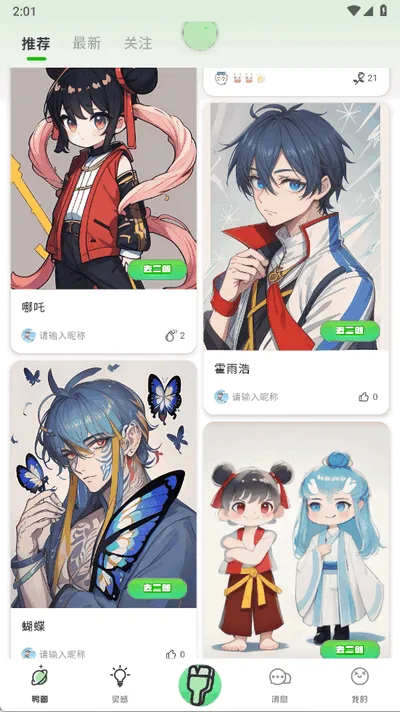 ����Ѽv0.0.1 ��Ѱ��ͼ