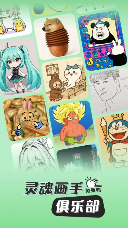 ����Ѽv0.0.1 ��Ѱ��ͼ