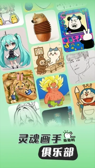 ����Ѽv0.0.1 ��Ѱ��ͼ