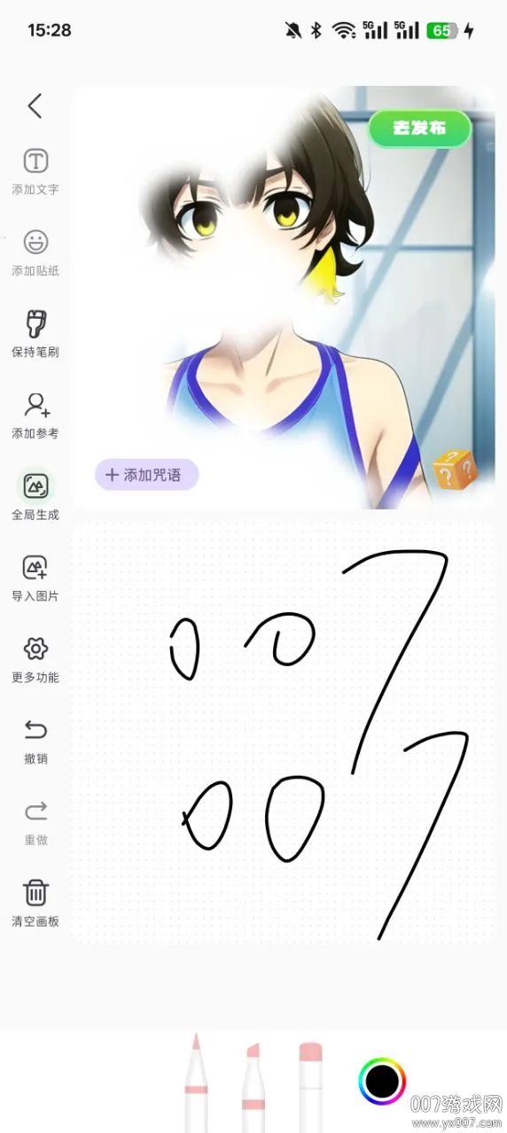 ����Ѽv0.0.1 ��Ѱ��ͼ