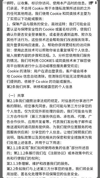 ����ͨ2026���°汾v1.0.0 �ٷ������ͼ