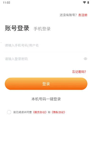 ����ͨ2026���°汾v1.0.0 �ٷ������ͼ