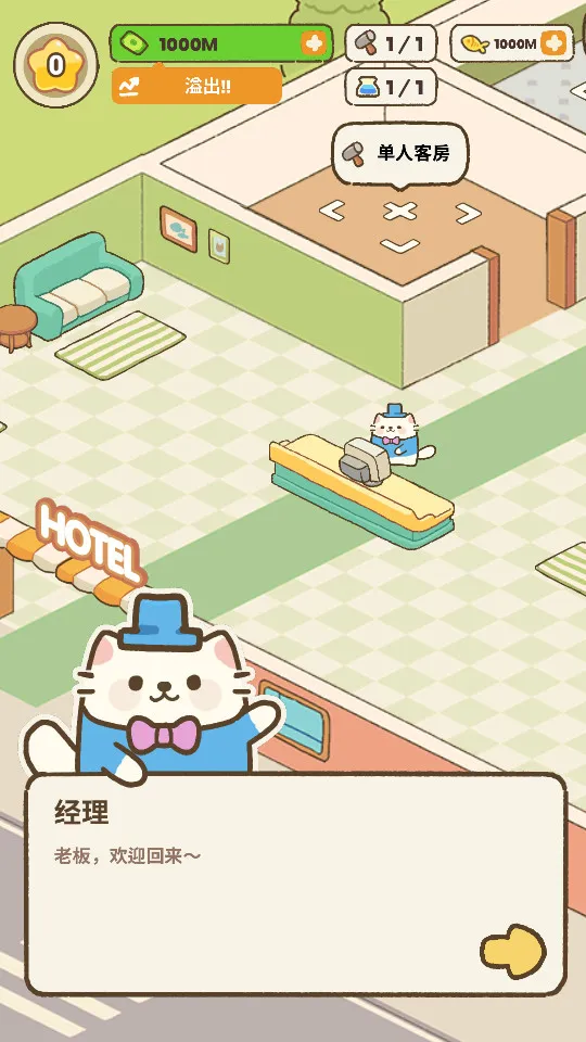 �ҵ�����è�ù�v2.2.7 ��Ѱ��ͼ