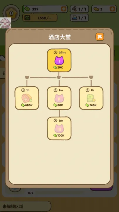 �ҵ�����è�ù�v2.2.7 ��Ѱ��ͼ