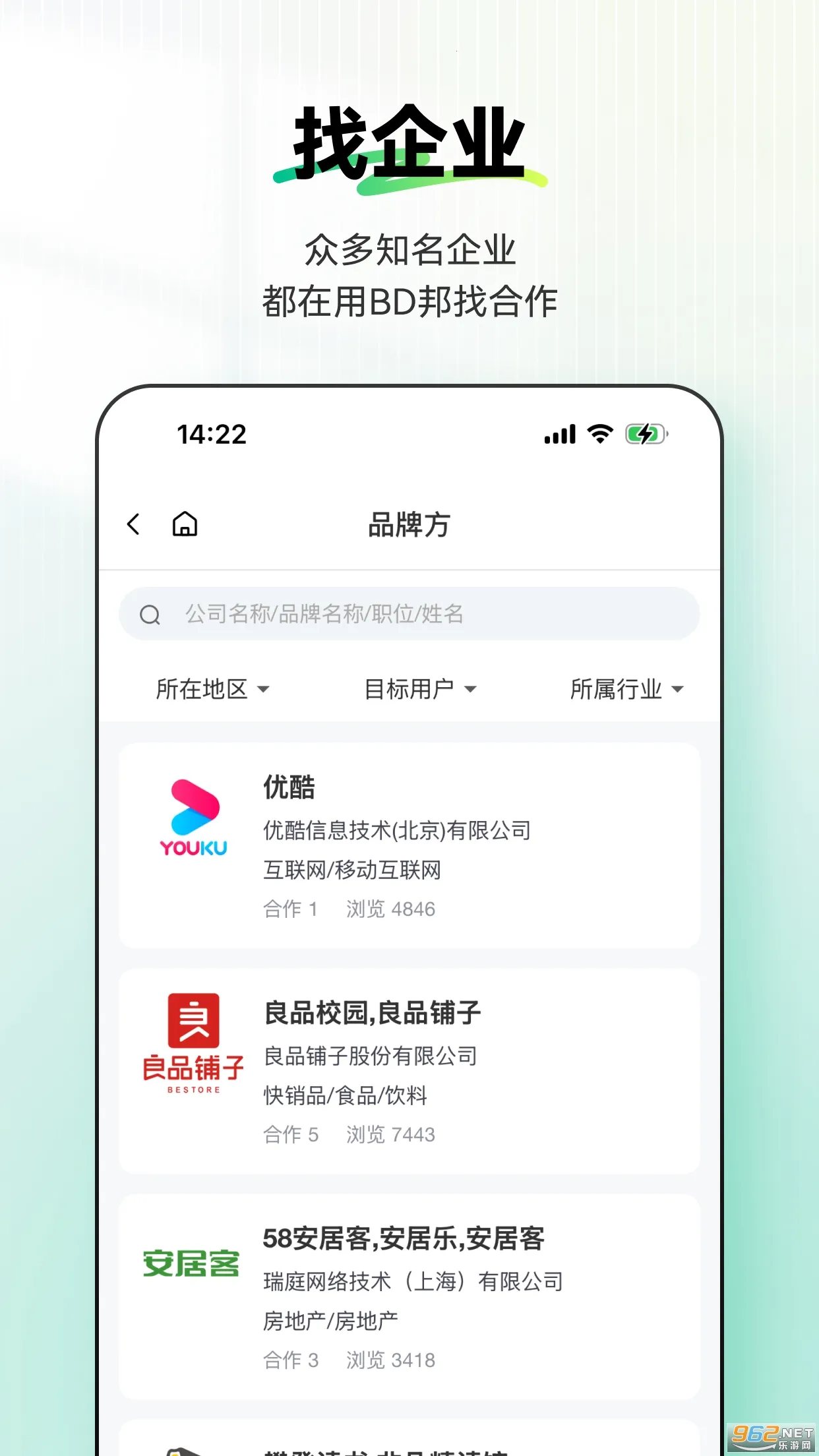 BD��2026�ٷ�����v2.0.4 ��Ѱ��ͼ