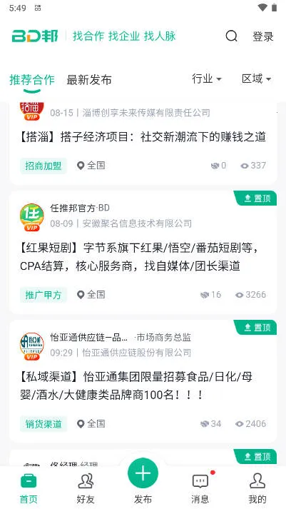 BD��2026�ٷ�����v2.0.4 ��Ѱ��ͼ