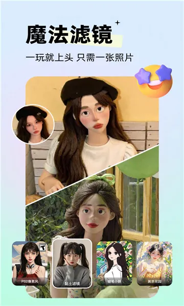 ����ţv1.0.0 ��׿���ͼ