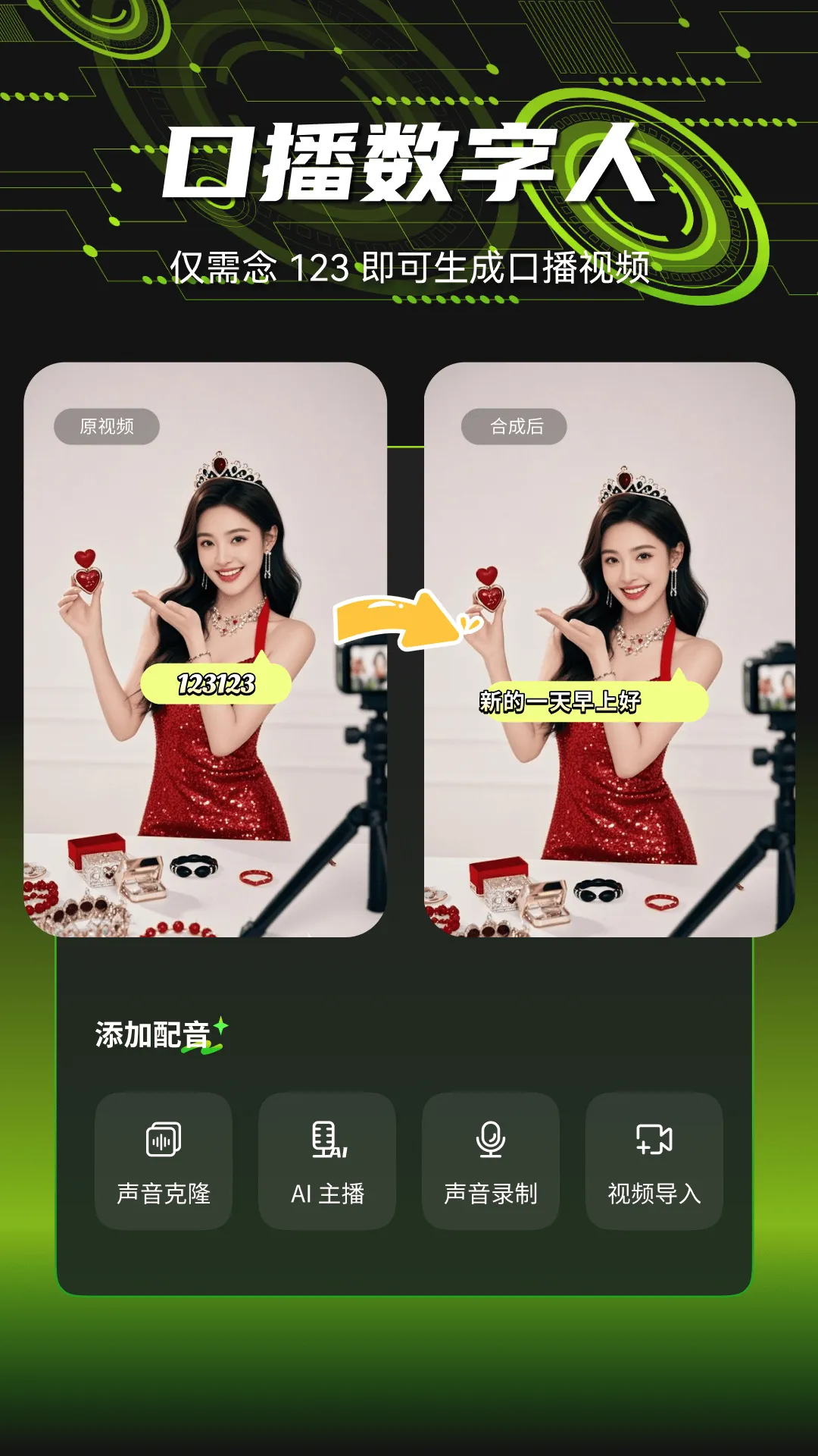 ����ţv1.0.0 ��׿���ͼ