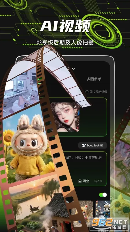 ����ţv1.0.0 ��׿���ͼ