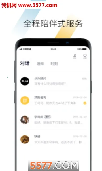 BAOJUN2026�ٷ�����v2.4.25 �ֻ����ͼ