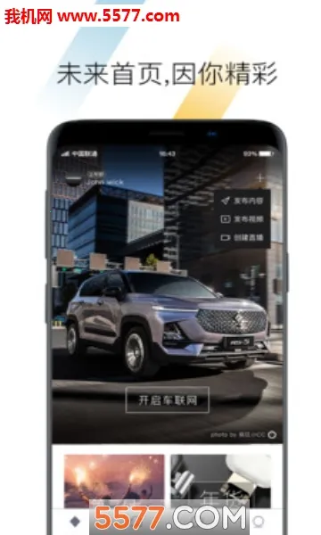 BAOJUN2026�ٷ�����v2.4.25 �ֻ����ͼ