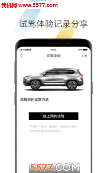 BAOJUN2026�ٷ�����v2.4.25 �ֻ����ͼ