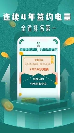 �׵繺v1.0.1 ��׿���ͼ