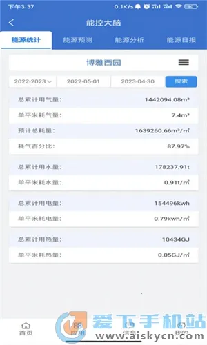 ���Ϲ���v1.1.2 ��׿���ͼ