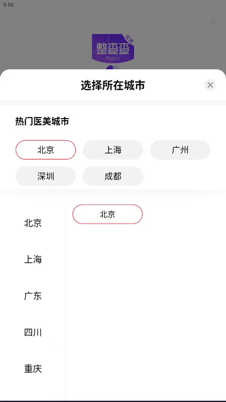 ����������ֻ���v2.2.1 �ֻ����ͼ