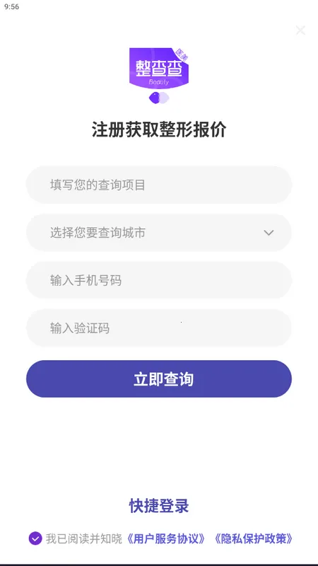 ����������ֻ���