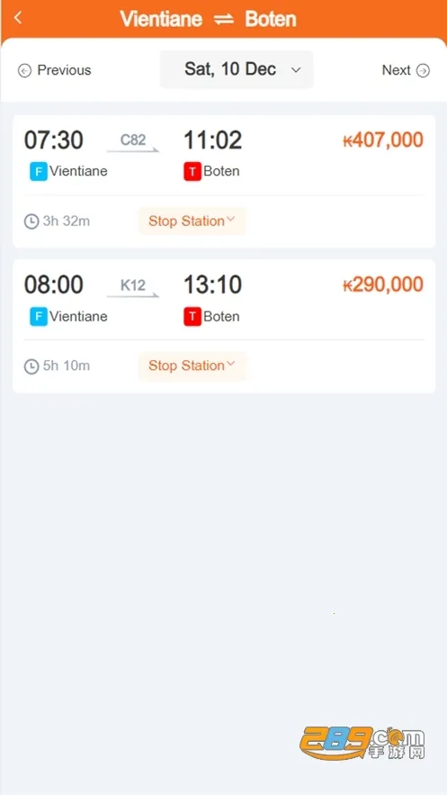 ������·�����ֻ���v1.0.030 ��׿���ͼ