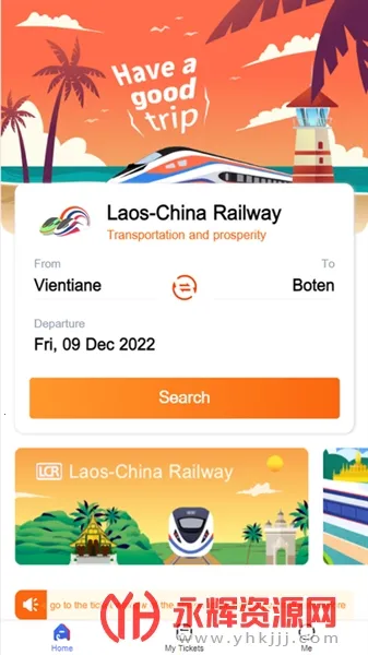 ������·�����ֻ���