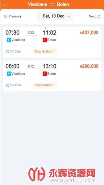 ������·�����ֻ���