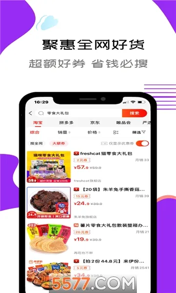 ���߱�v1.0.1 ��׿���ͼ