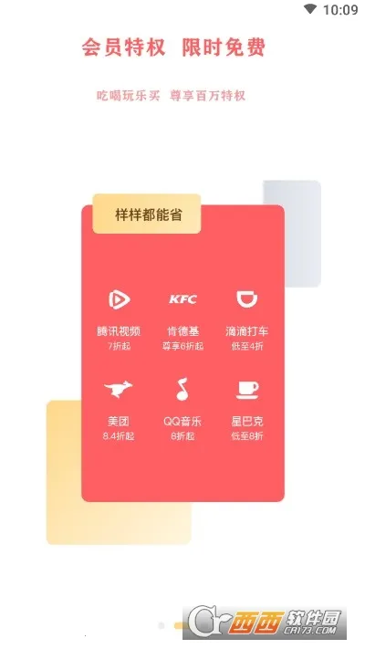 ���߱�v1.0.1 ��׿���ͼ