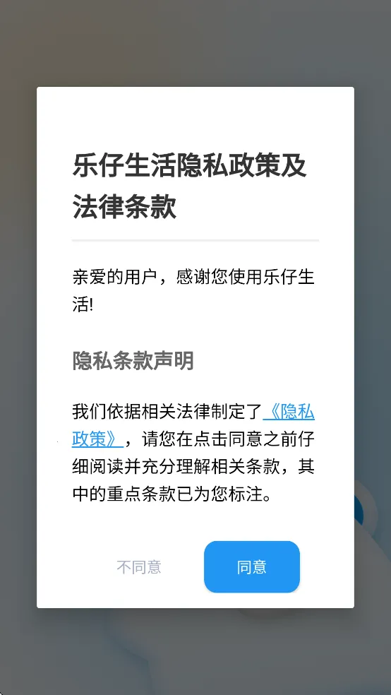 ��������2026���ذ�װv1.2.4 ��Ѱ��ͼ