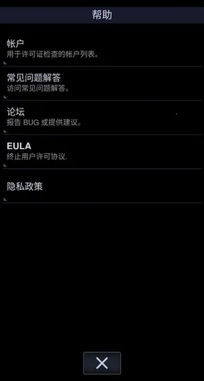 Neutron Playerv2.22.0 ��׿���ͼ