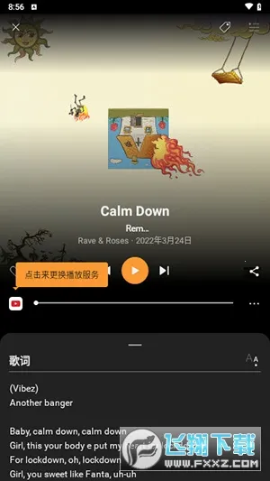 ��������2026���ذ�װv10.5.5 �ٷ������ͼ