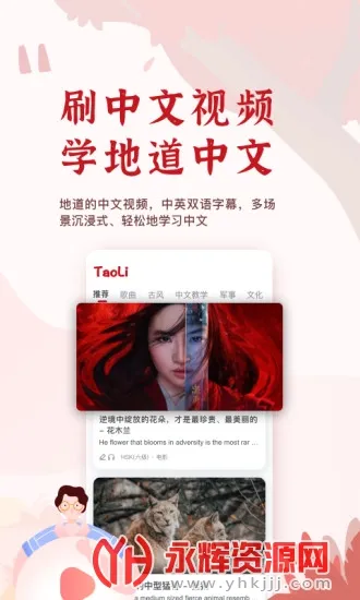 TaoLiv4.14.1 ��׿���ͼ