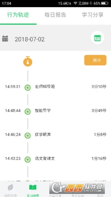 �ҳ�����2026�ٷ����°汾v7.4.0.0 ��Ѱ��ͼ