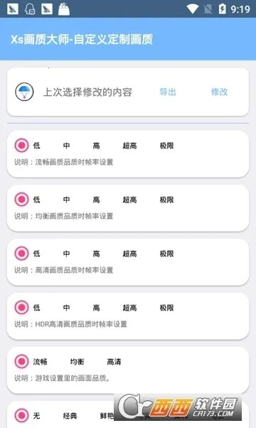 �������ʴ�ʦv3.0 �ֻ����ͼ