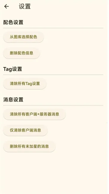 Server��v0.1_202211111548 �ٷ������ͼ