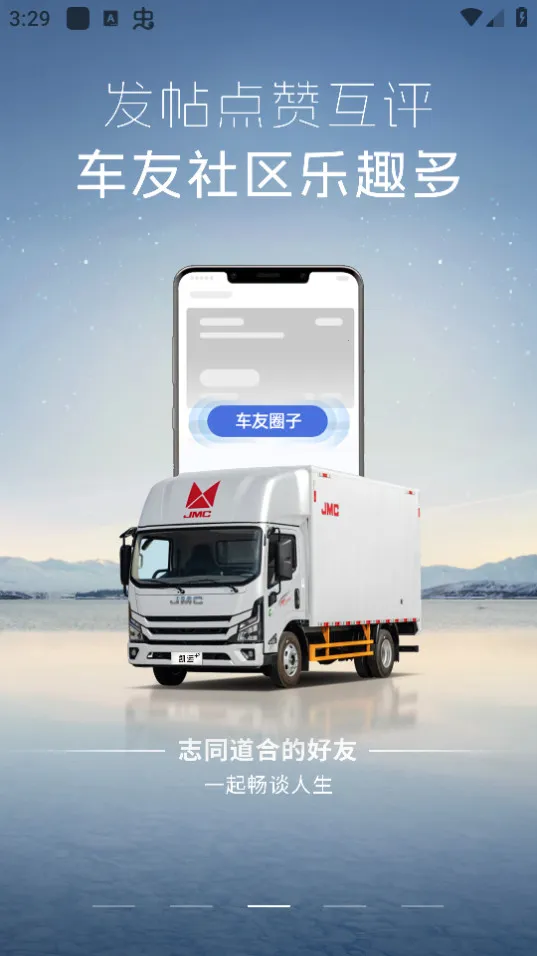 �������а�׿���ֻ���v6.7.2 �ֻ����ͼ