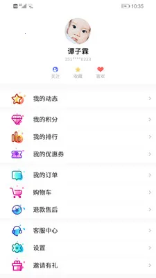 ����ѵ����ͼv2.0.2 ��Ѱ��ͼ