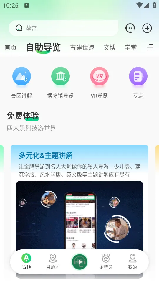 ��ë��v8.1.3 ��׿���ͼ