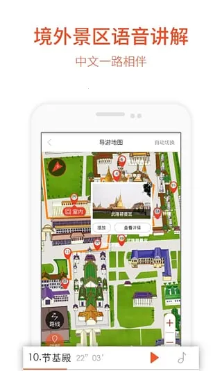 ��ë��v8.1.3 ��׿���ͼ