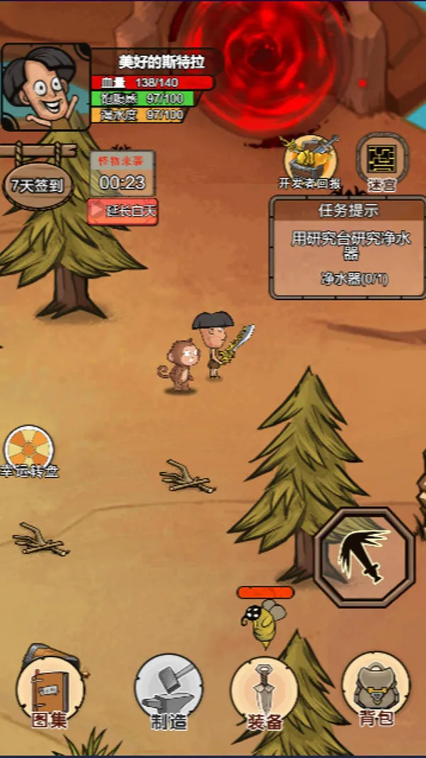 �ҵĻĵ���԰v4.1 �ֻ����ͼ