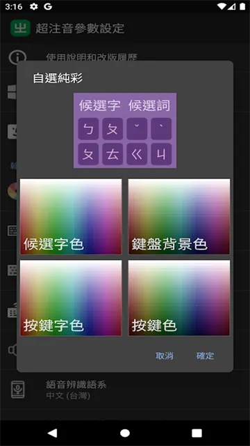 ע�����뷨v3.3.12 ��Ѱ��ͼ